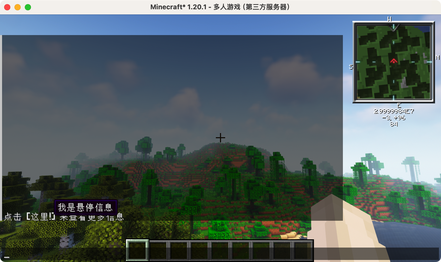 示例效果图2